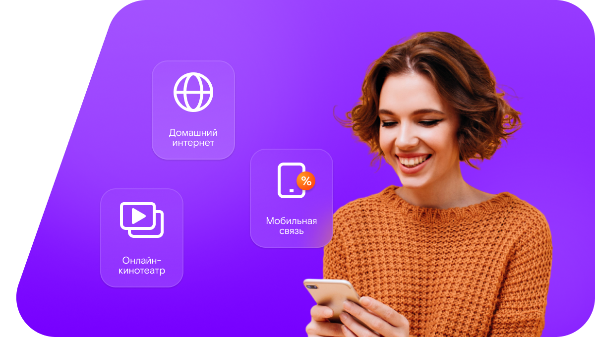 Промо-тарифы Ростелеком в село Елатомка (Оренбургская область)